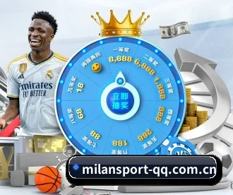 米兰体育 APP(MILAN SPORTS)